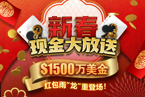 GG扑克最新地址公布！最新GG扑克镜像地址一键获取